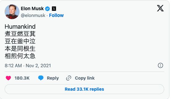 Musk